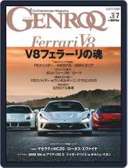GENROQ ゲンロク (Digital) Subscription May 26th, 2021 Issue
