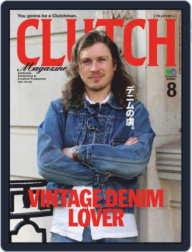 Clutch Magazine 日本語版 June 24th, 2021 Digital Back Issue Cover