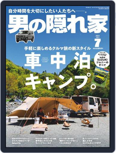 男の隠れ家 (Digital) May 27th, 2021 Issue Cover