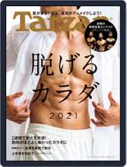 Tarzan (ターザン) (Digital) Subscription June 24th, 2021 Issue