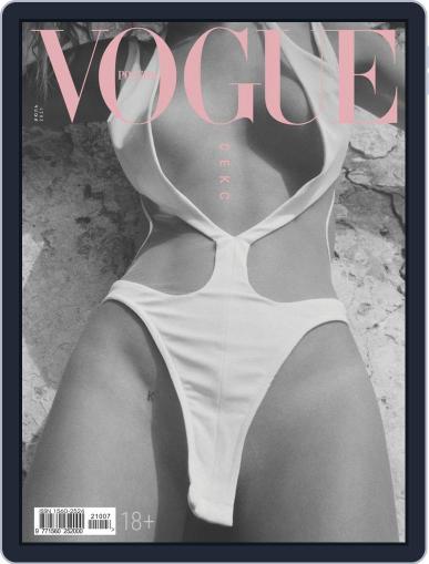 Vogue Russia July 1st, 2021 Digital Back Issue Cover
