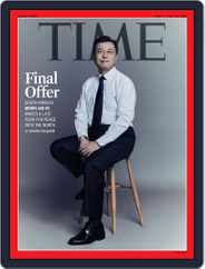 Time Magazine International Edition (Digital) Subscription July 5th, 2021 Issue
