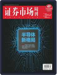 Capital Week 證券市場週刊 (Digital) Subscription                    June 25th, 2021 Issue