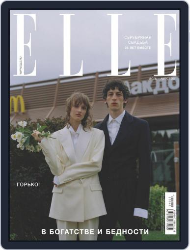 Elle Russia July 1st, 2021 Digital Back Issue Cover