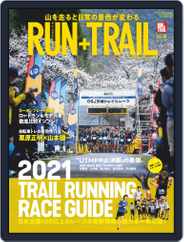 RUN+TRAIL ラン・プラス・トレイル (Digital) Subscription                    April 27th, 2021 Issue