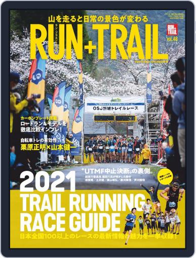 RUN+TRAIL ラン・プラス・トレイル (Digital) April 27th, 2021 Issue Cover