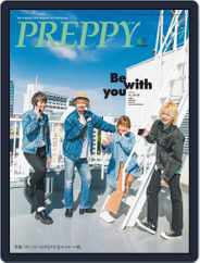 PREPPY (Digital) Subscription                    June 1st, 2021 Issue
