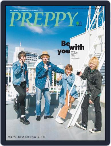 PREPPY (Digital) June 1st, 2021 Issue Cover