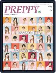 PREPPY (Digital) Subscription                    May 1st, 2021 Issue