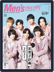 Men's PREPPY (Digital) Subscription                    June 1st, 2021 Issue