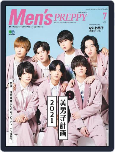 Men's PREPPY June 1st, 2021 Digital Back Issue Cover