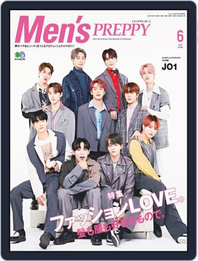 Men's PREPPY May 1st, 2021 Digital Back Issue Cover