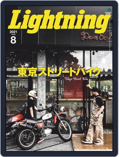 Lightning　（ライトニング） June 30th, 2021 Digital Back Issue Cover