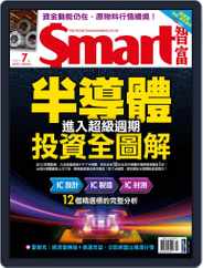 Smart 智富 (Digital) Subscription                    July 1st, 2021 Issue