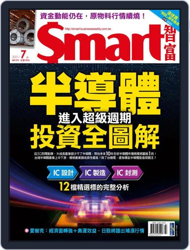 Smart 智富 July 1st, 2021 Digital Back Issue Cover