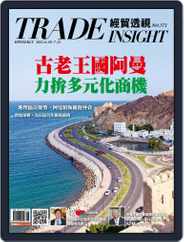 Trade Insight Biweekly 經貿透視雙周刊 (Digital) Subscription                    June 30th, 2021 Issue