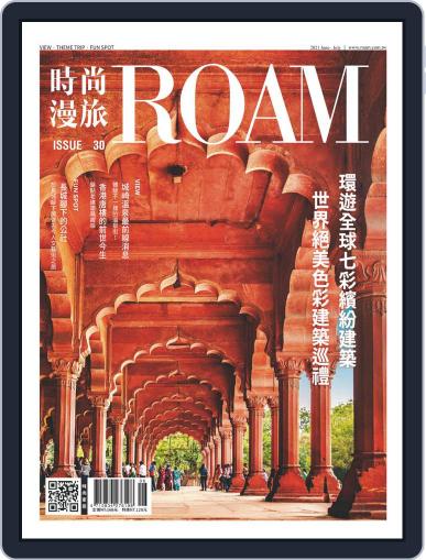 ROAM 時尚漫旅 June 30th, 2021 Digital Back Issue Cover