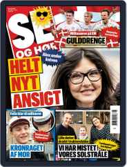 SE og HØR (Digital) Subscription                    June 30th, 2021 Issue
