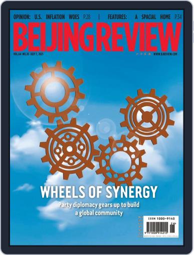 Beijing Review July 1st, 2021 Digital Back Issue Cover
