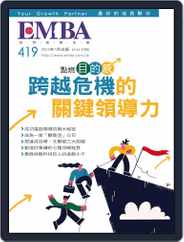 EMBA (digital) Subscription                    July 1st, 2021 Issue