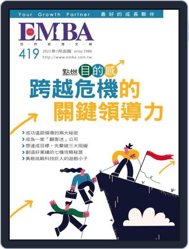 EMBA July 1st, 2021 Digital Back Issue Cover