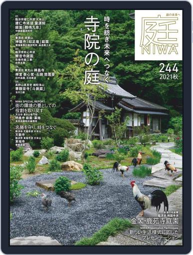 庭NIWA July 1st, 2021 Digital Back Issue Cover