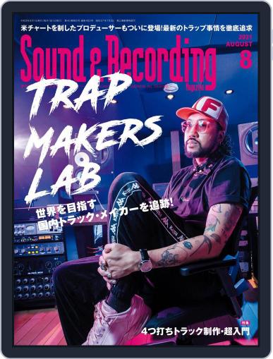サウンド＆レコーディング Sound & Recording June 25th, 2021 Digital Back Issue Cover