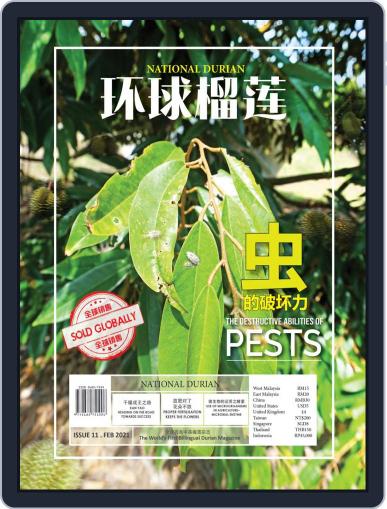 National Durian February 1st, 2021 Digital Back Issue Cover