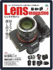 Lens Japan Magazine (Digital) Subscription                    March 1st, 2019 Issue