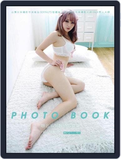PHOTO BOOK July 14th, 2021 Digital Back Issue Cover