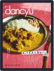 dancyu ダンチュウ (Digital) Subscription                    July 5th, 2021 Issue