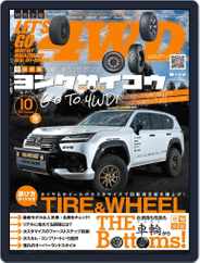 Let´s Go 4WD レッツゴー４WD Magazine (Digital) Subscription                    September 5th, 2022 Issue