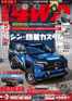 Let´s Go 4WD レッツゴー４WD