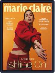 Marie Claire 美麗佳人國際中文版 (Digital) Subscription                    July 6th, 2021 Issue
