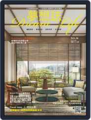 Dream Life 夢想誌 (Digital) Subscription                    July 7th, 2021 Issue