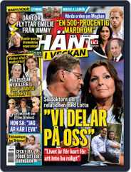 Hänt i Veckan (Digital) Subscription                    July 7th, 2021 Issue