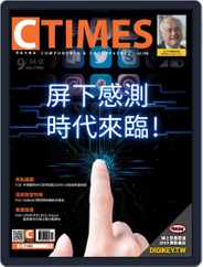 Ctimes 零組件雜誌 (Digital) Subscription                    July 7th, 2021 Issue