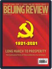 Beijing Review (Digital) Subscription                    July 8th, 2021 Issue
