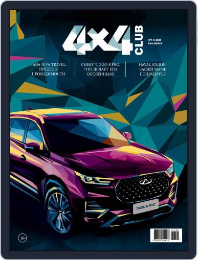 Club 4x4 (Digital) July 1st, 2021 Issue Cover