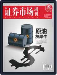Capital Week 證券市場週刊 (Digital) Subscription                    July 9th, 2021 Issue