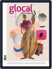 Glocal Design (Digital) Subscription July 15th, 2021 Issue