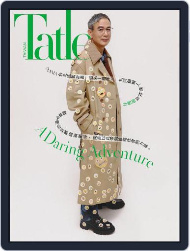 Tatler Taiwan July 12th, 2021 Digital Back Issue Cover