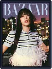 하퍼스바자 코리아 (Harper's BAZAAR Korea) Magazine (Digital) Subscription                    November 1st, 2023 Issue