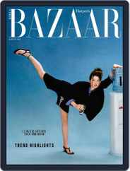 하퍼스바자 코리아 (Harper's BAZAAR Korea) Magazine (Digital) Subscription                    March 1st, 2024 Issue