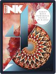 Radio Ink (Digital) Subscription July 12th, 2021 Issue