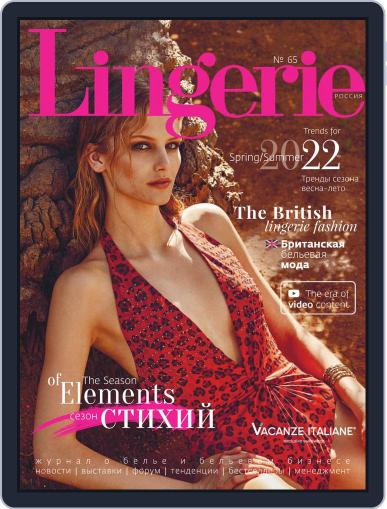 Lingerie July 1st, 2021 Digital Back Issue Cover