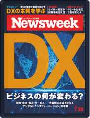 ニューズウィーク日本版　Newsweek Japan (Digital) Subscription                    July 13th, 2021 Issue