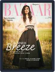 Harper's BAZAAR Taiwan (Digital) Subscription                    July 13th, 2021 Issue