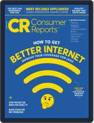 Consumer Reports (Digital) Subscription                    August 1st, 2021 Issue