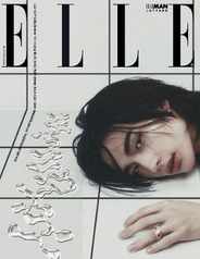엘르 코리아 (ELLE Korea) Magazine (Digital) Subscription                    May 1st, 2024 Issue